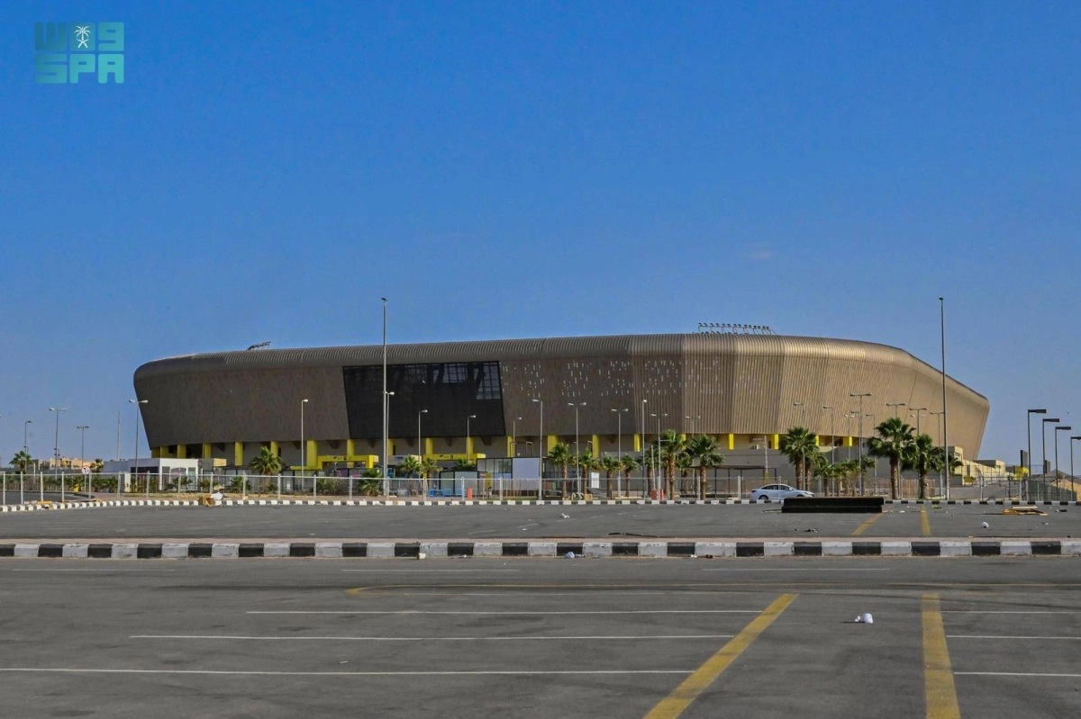 ملعب الأول بارك