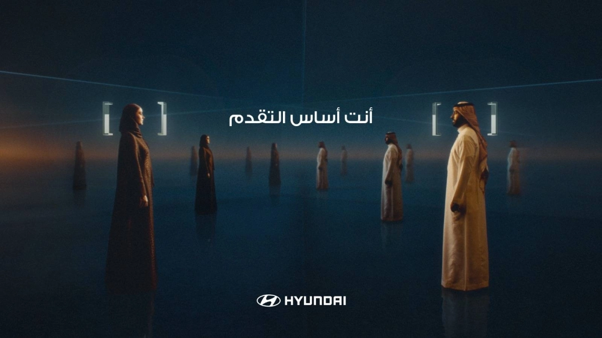 أنت أساس التقدم