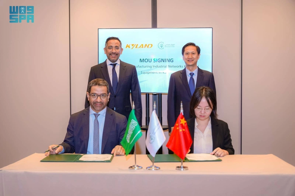 توقيع إحدى الاتفاقيات