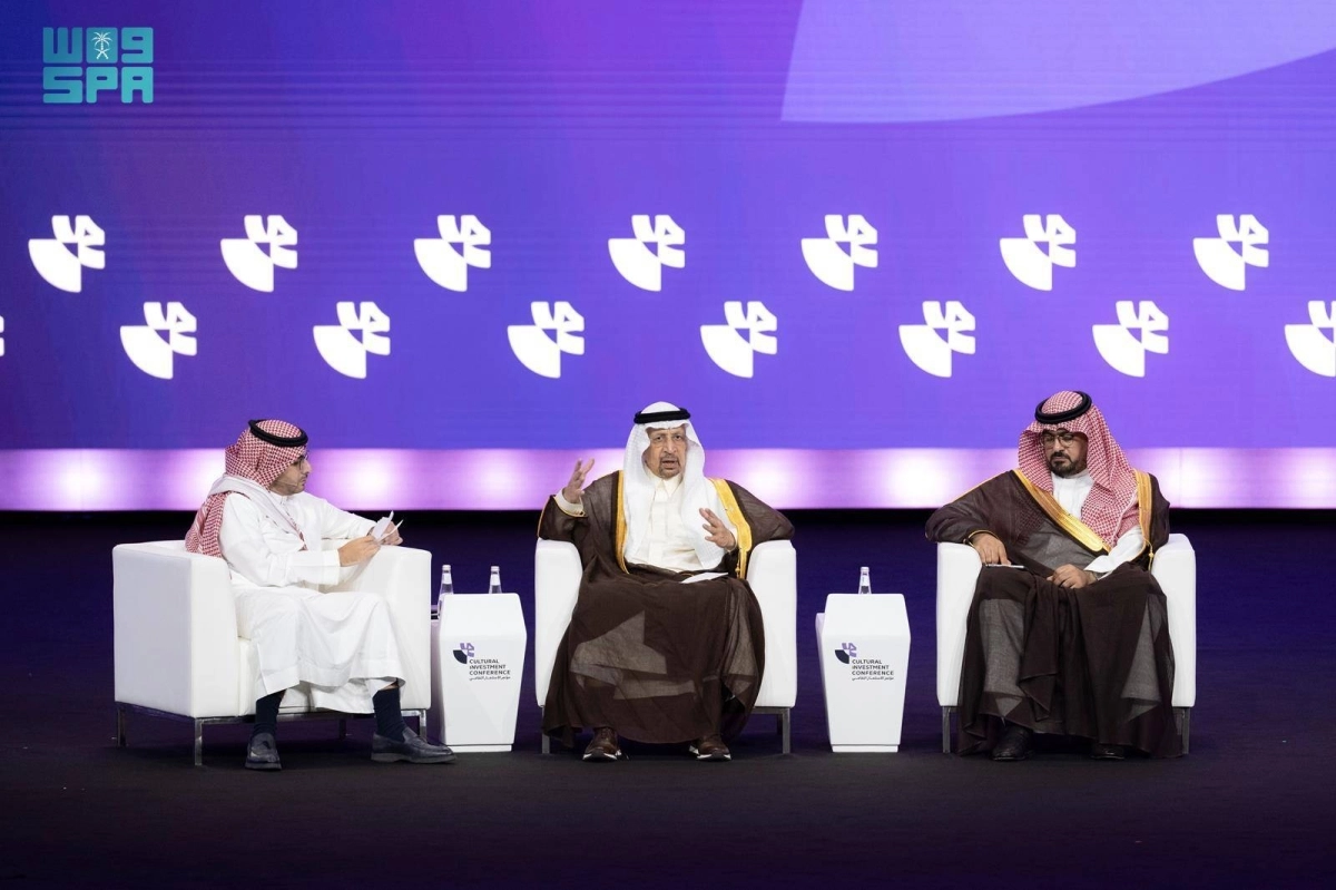 


جانب من الجلسة 