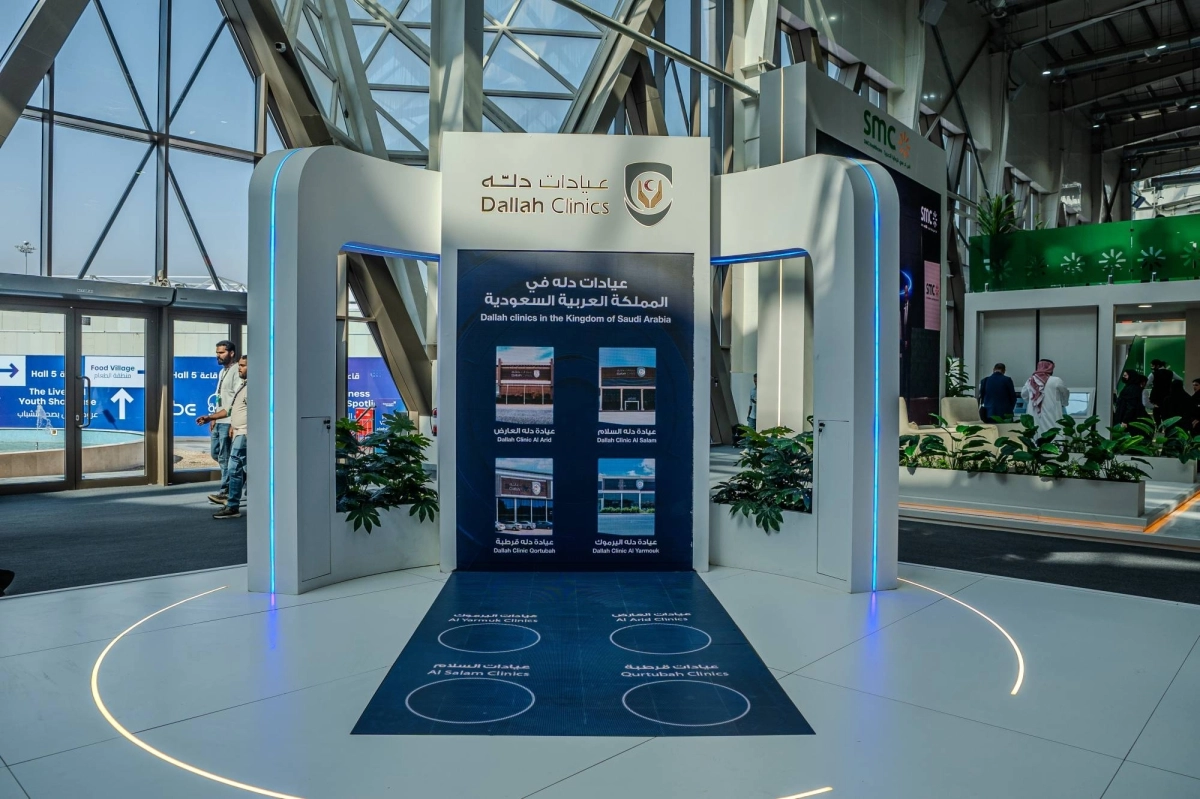 عيادات دلّه