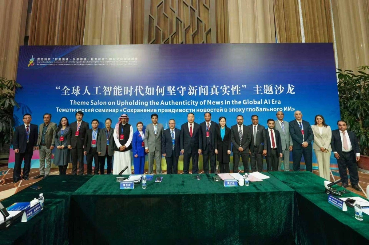 صورة جماعية تذكارية للمشاركين في الملتقى