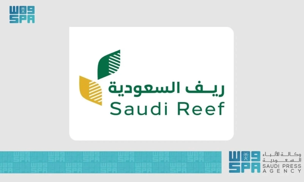 ريف السعودية