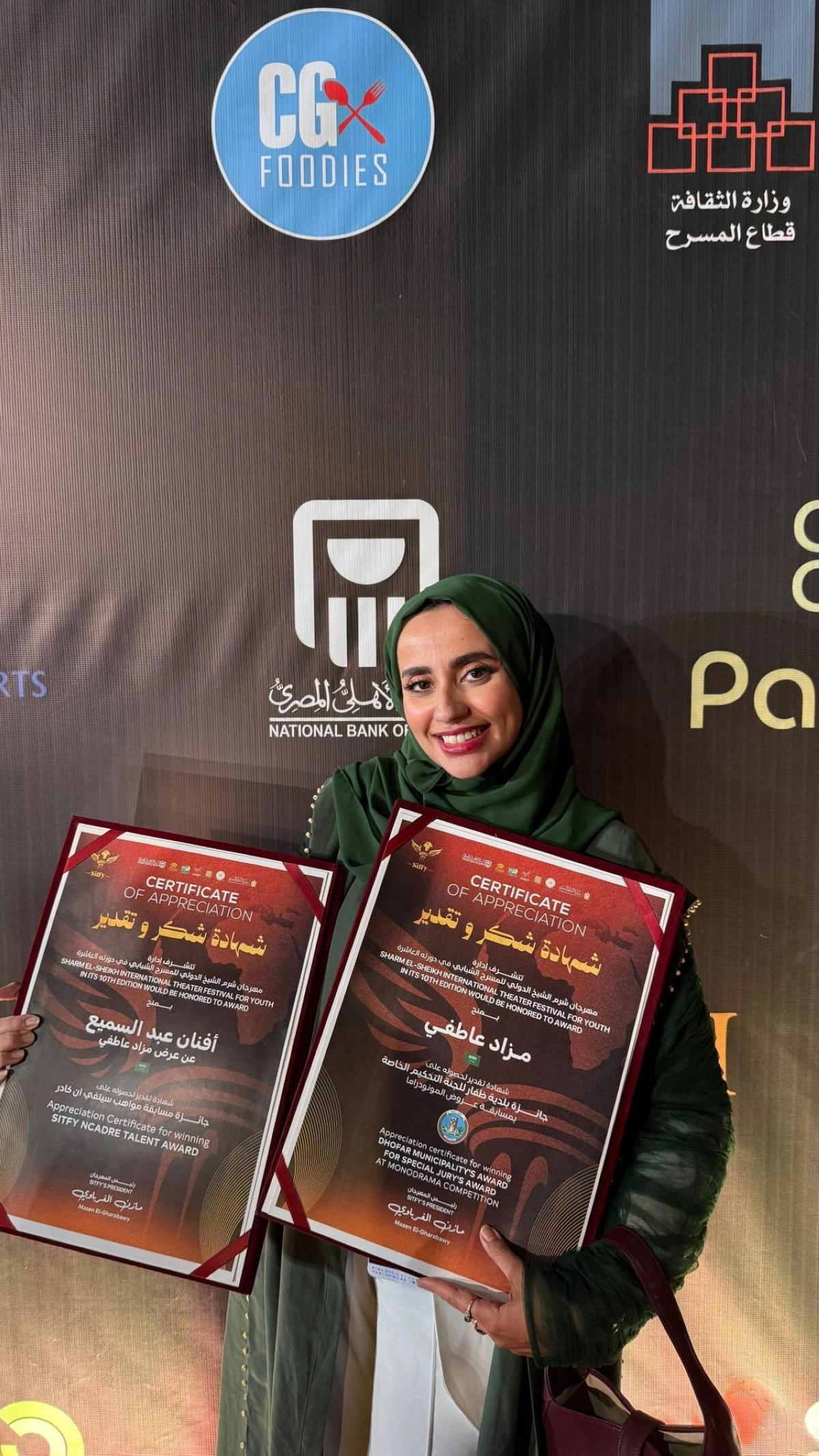 فريق جوقة المسرح على السجادة الحمراء لمهرجان شرم الشيخ الدولي للمسرح الشبابي