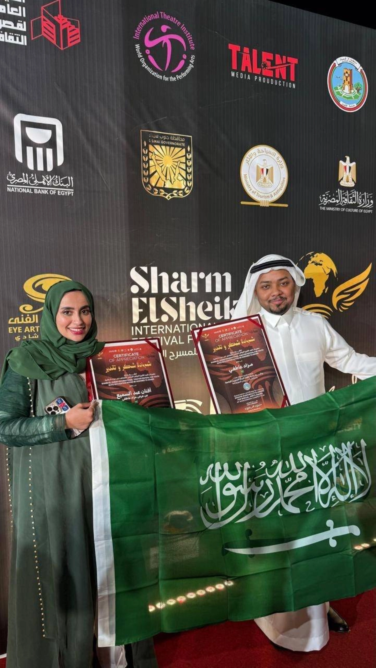 فريق جوقة المسرح على السجادة الحمراء لمهرجان شرم الشيخ الدولي للمسرح الشبابي