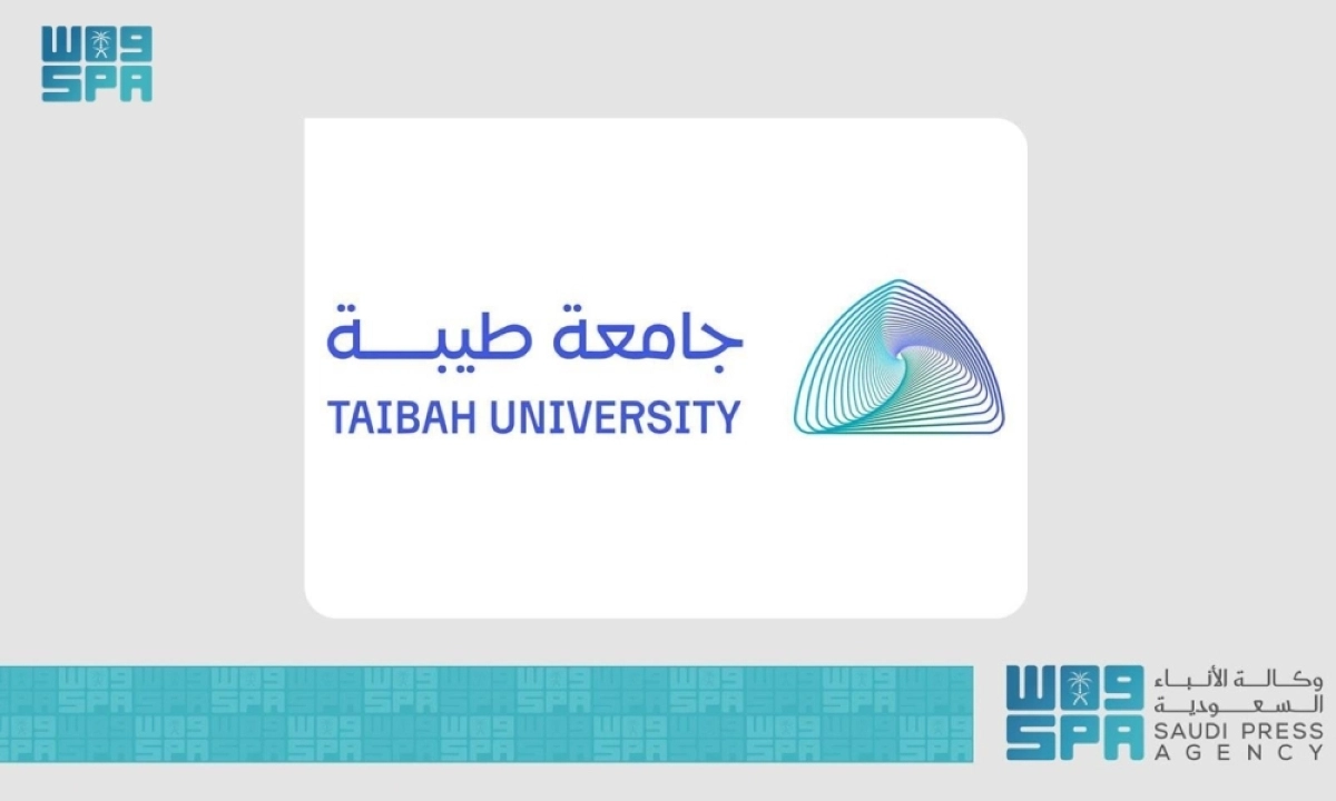 جامعة طيبة