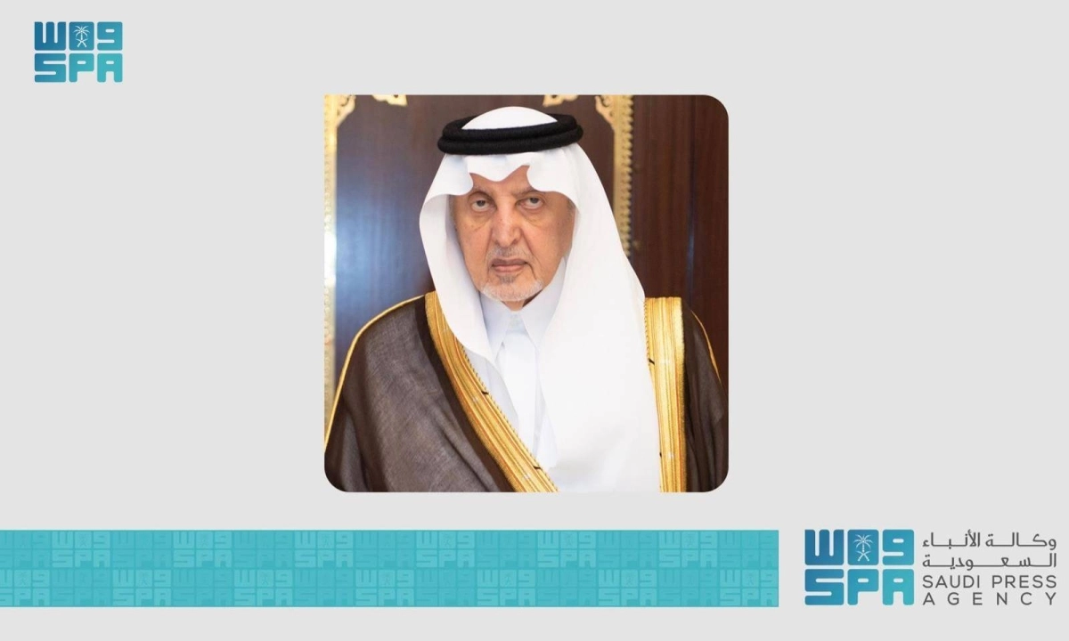 الأمير خالد بن فيصل بن عبدالعزيز