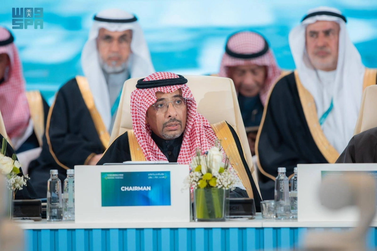 بندر الخريف