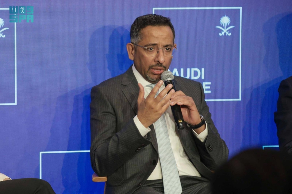 بندر الخريف