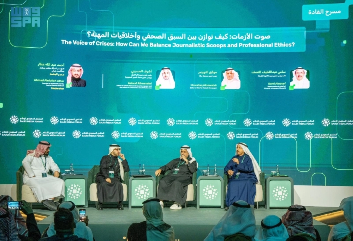 الجلسة الحوارية