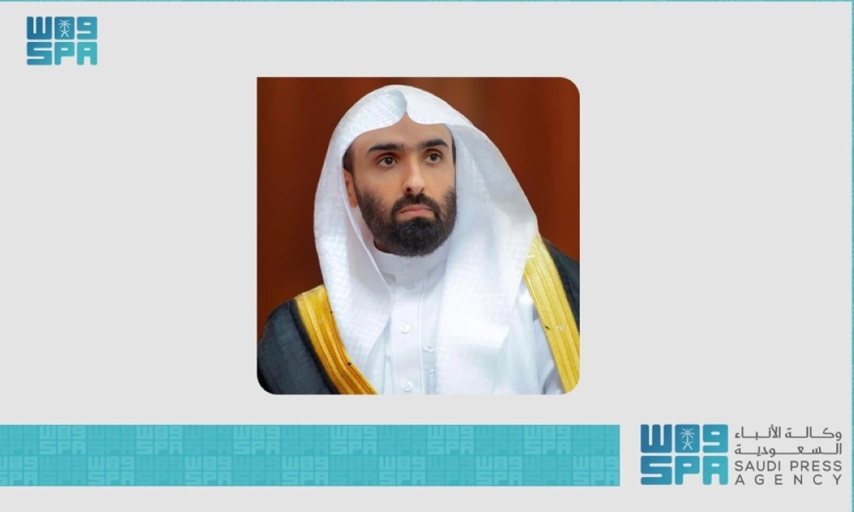 النائب العام