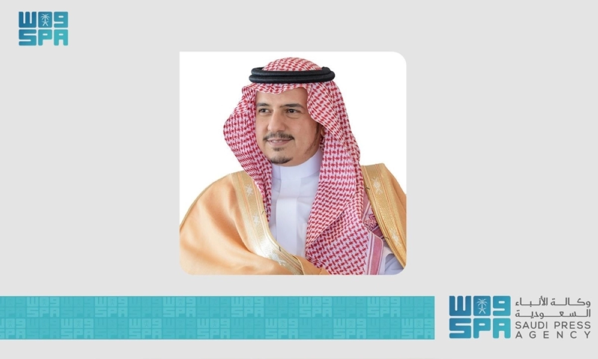 رئيس ديوان المظالم