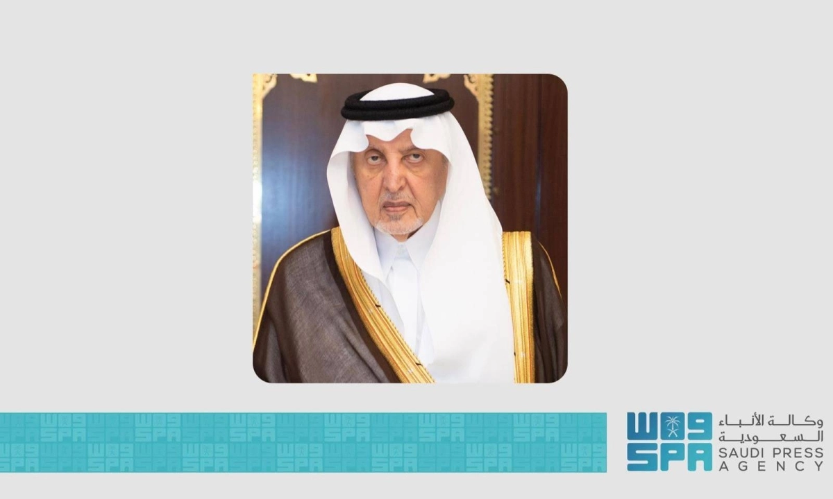 أمير مكة المكرمة