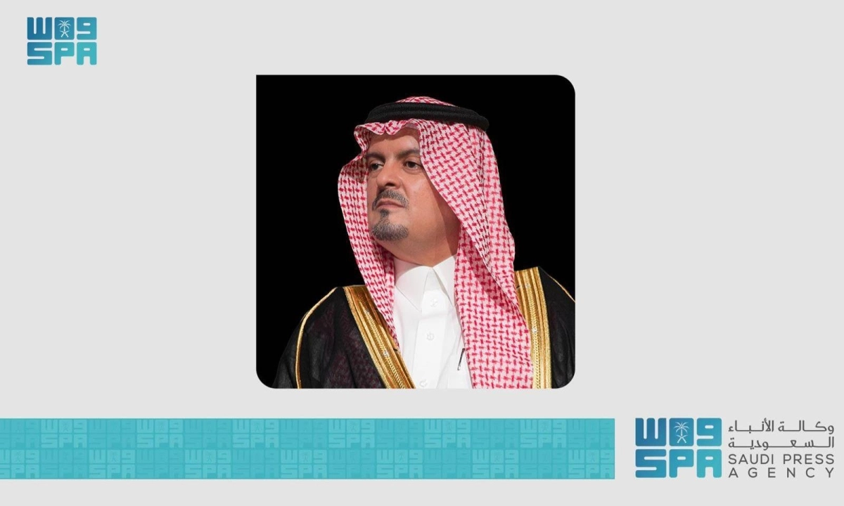 نائب أمير مكة المكرمة