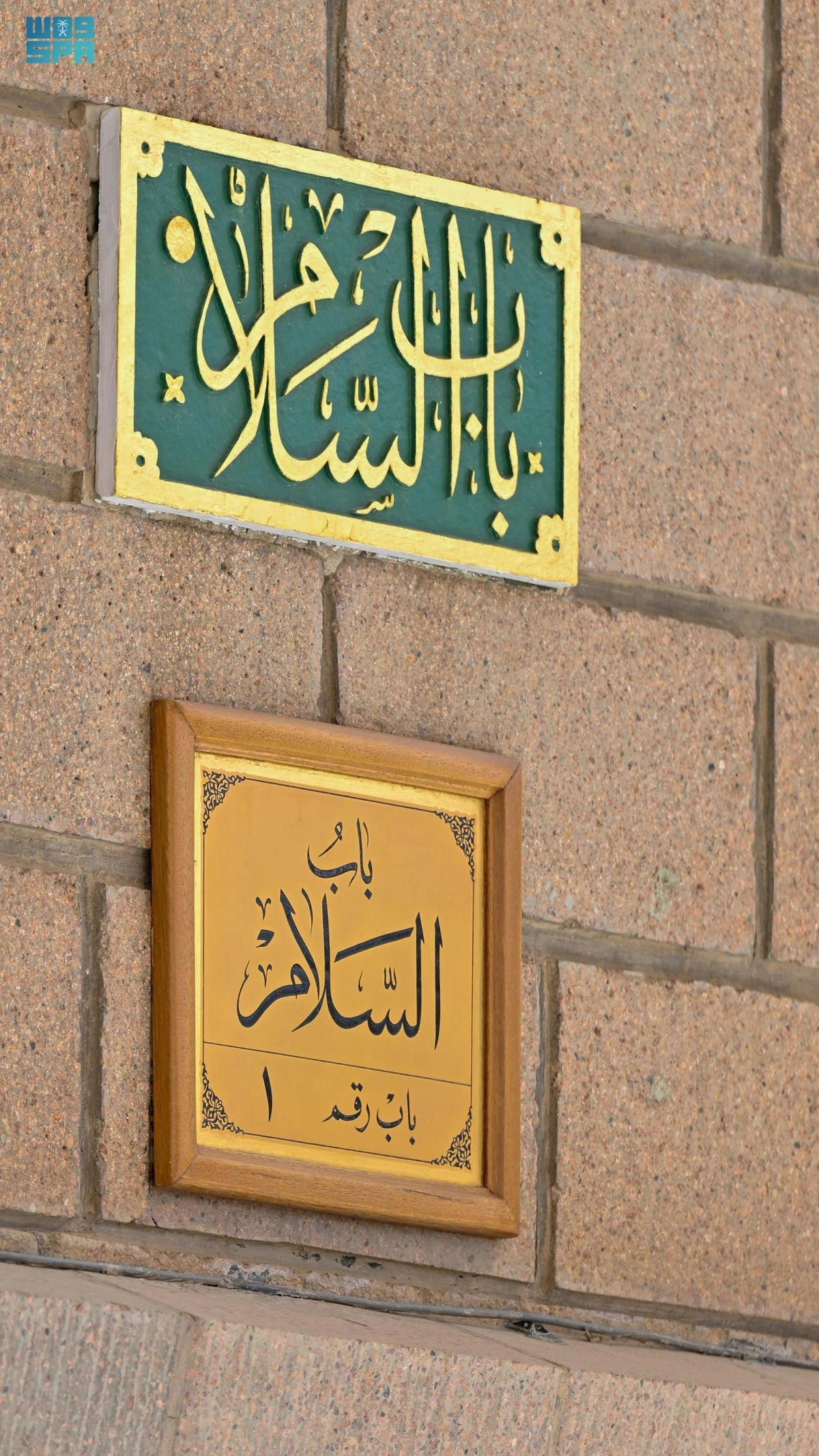 باب السلام في المسجد النبوي.. تفاصيل معمارية تعكس جمال الفن الإسلامي