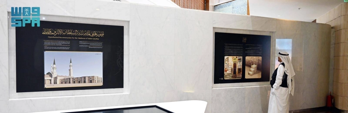 معرض عمارة المسجد النبوي يثري تجربة الزوار بالتعريف بتاريخ بنائه وتوسعاته عبر العصور
