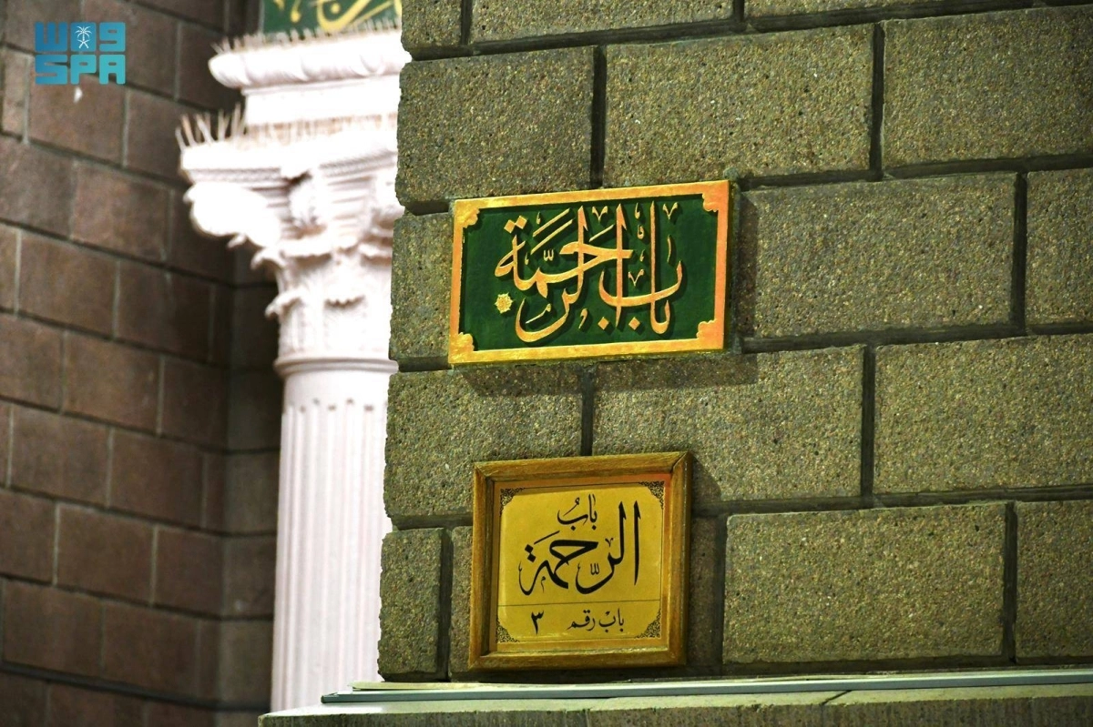  باب الرحمة في المسجد النبوي.. معلم تاريخي ارتبط بحادثة الاستسقاء في السيرة النبوية