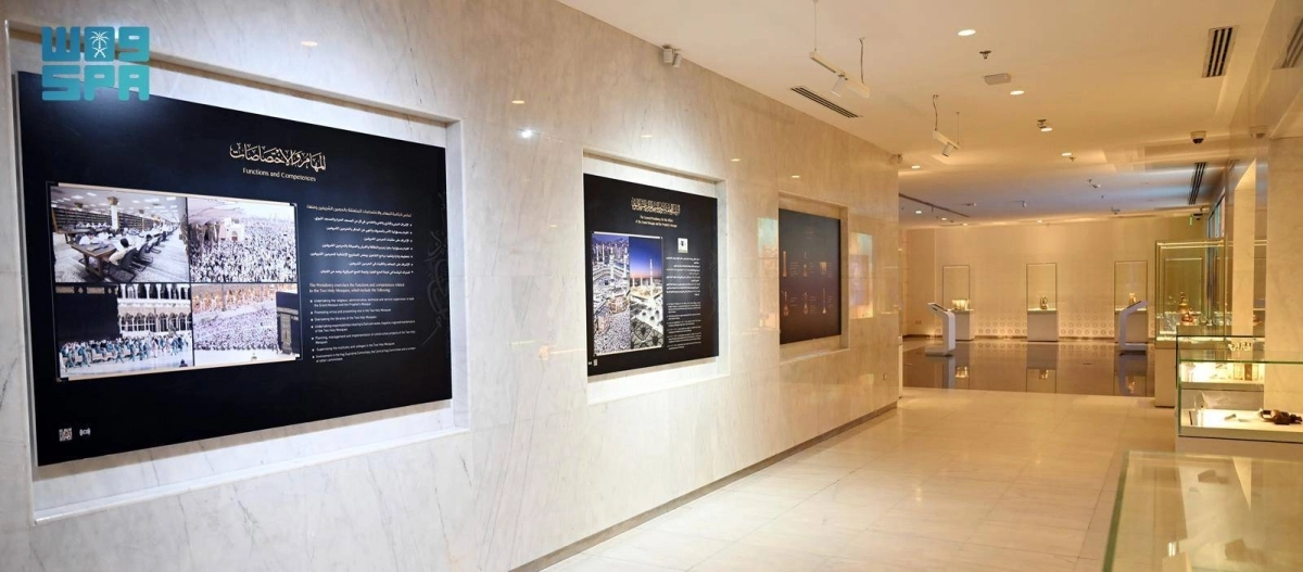 تحديد أوقات الزيارة لمعرضي عمارة المسجد النبوي و نوادر المخطوطات 