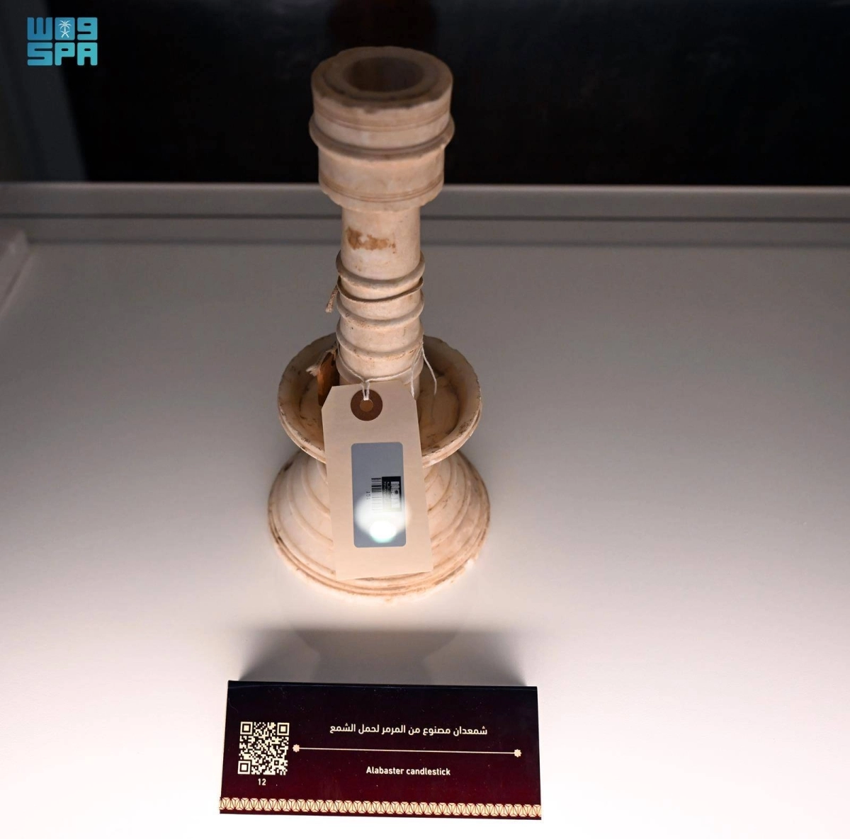 تحديد أوقات الزيارة لمعرضي عمارة المسجد النبوي و نوادر المخطوطات 