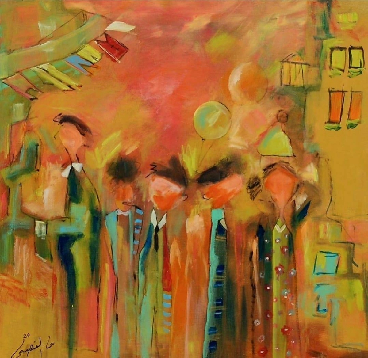 لوحة "العيد فرحة"