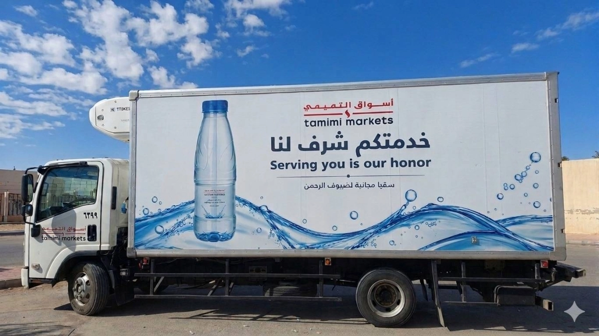 متجر أسواق التميمي المؤقت لخدمة الحجاج خلال موسم الحج