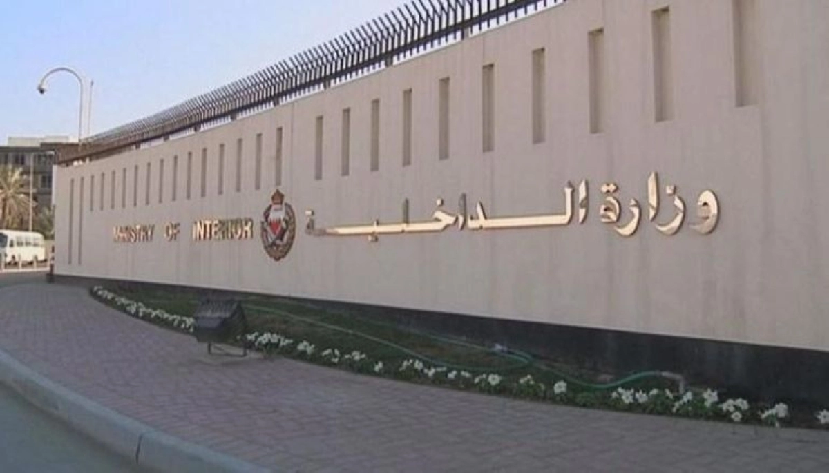 مجلس التعاون يدين الادعاءات الإيرانية ضد الإمارات — image 3
