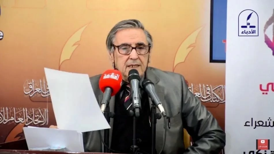رحيل الشاعر العراقي صادق الصائغ في لندن بعد مسيرة حافلة بين الشعر والفن — image 4