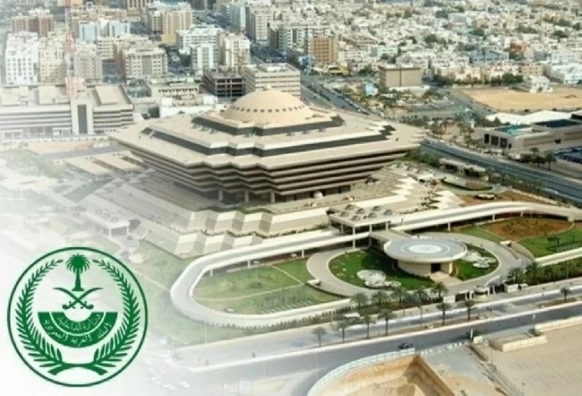 السعودية تنفذ حكم القتل تعزيرًا بمواطن ذبح والده وآخر بتهمة المخدرات في يومين — image 4