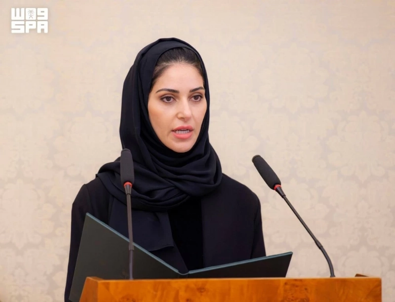 السفيرة أسيل الشهيل