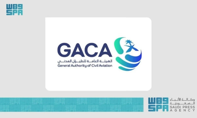 الطيران المدني