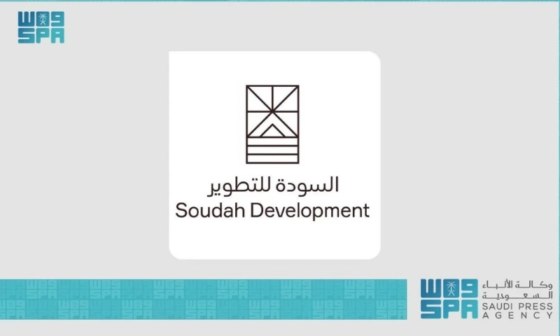 السودة للتطوير