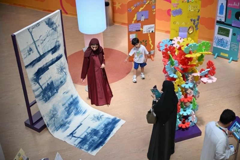 المعرض المصاحب