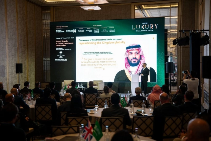 الجلسة الحوارية المغلقة الخاصة بالهيئة العامة للعقار في معرض العقارات السعودية الفاخرة بلندن