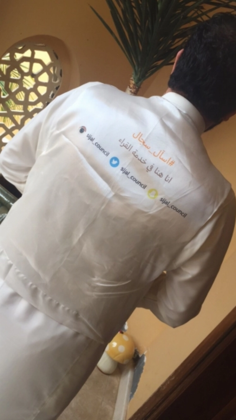 أحد منسوبي فريق سجال في المعرض (مكة)