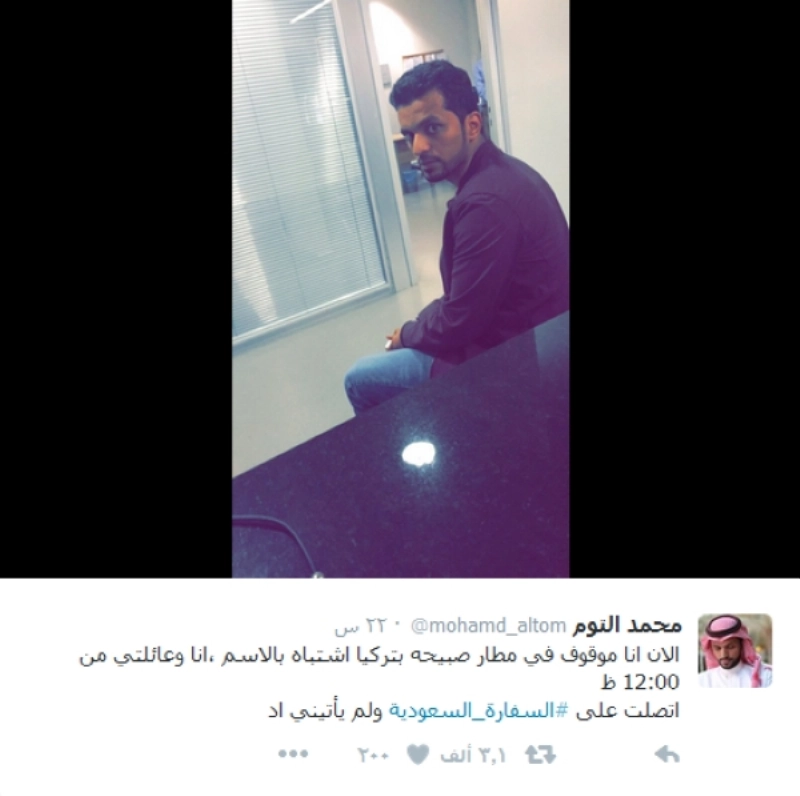 محمد التوم أثناء احتجازه
