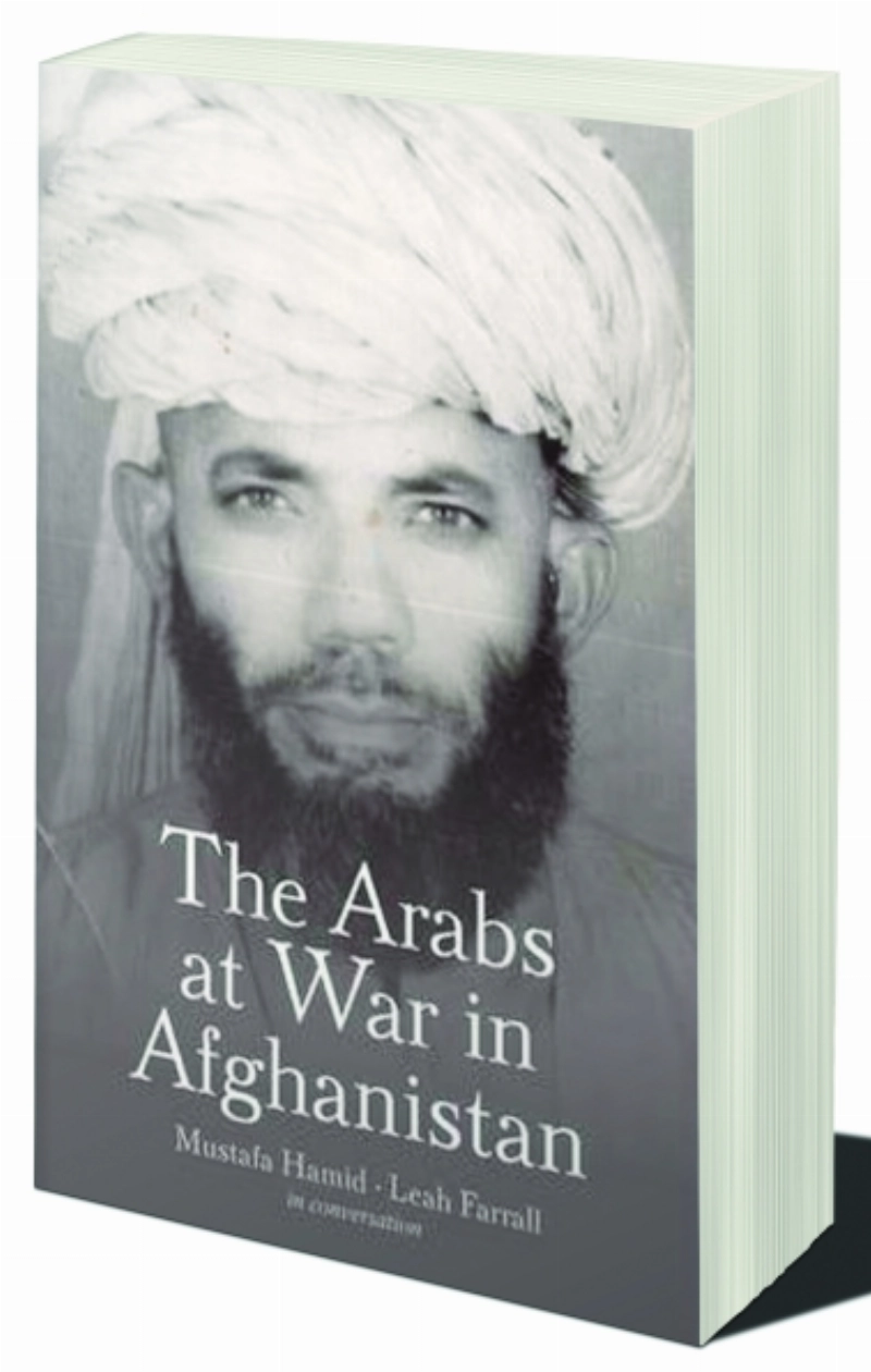 العرب في حرب أفغانستان