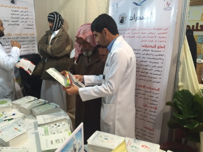 من فعاليات المعرض (مكة)