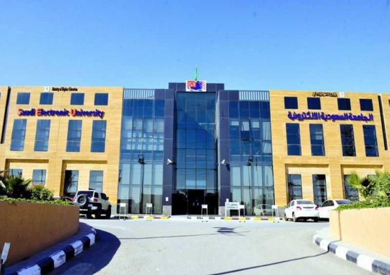 الجامعة الالكترونية (مكة)
