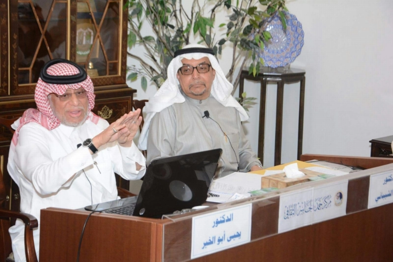 الدكتور يحيى أبوالخير متحدثا (مكة)