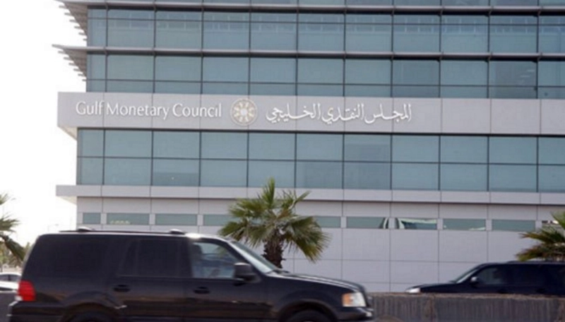 مقر المجلس النقدي الخليجي بالرياض (واس)