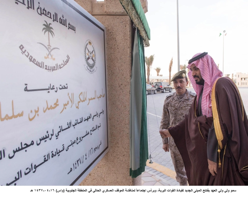 الأمير محمد بن سلمان مزيحا الستار عن اللوحة التذكارية للمبنى في الرياض أمس (مكة)