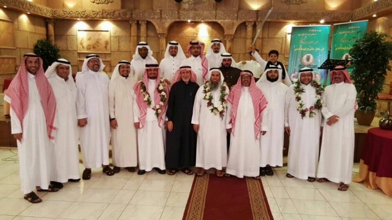 جانب من الحفل (مكة)