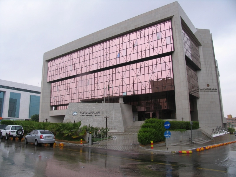 غرفة الرياض (مكة)