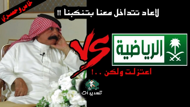 عبدالله المالكي