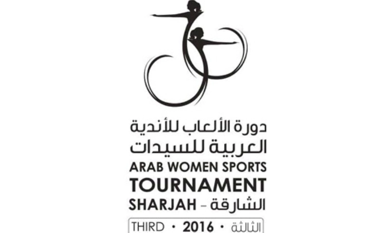 شعار الدورة