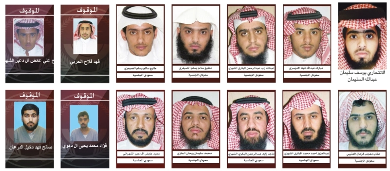 متورطين
