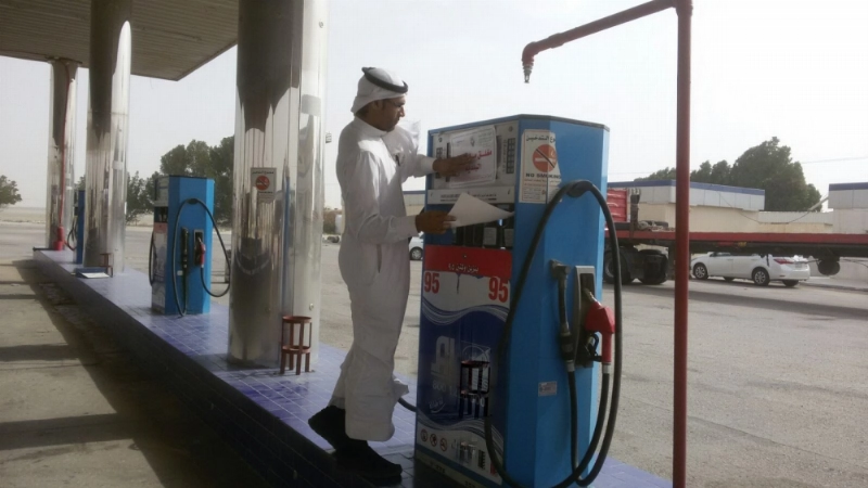 إحدى المحطات التي أغلقت (مكة)