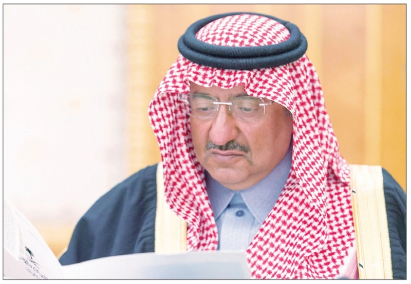 الأمير محمد بن نايف خلال الجلسة