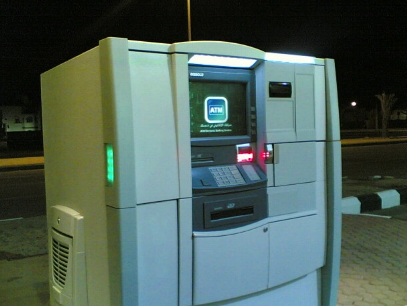 أحد أجهزة الصرف (مكة)