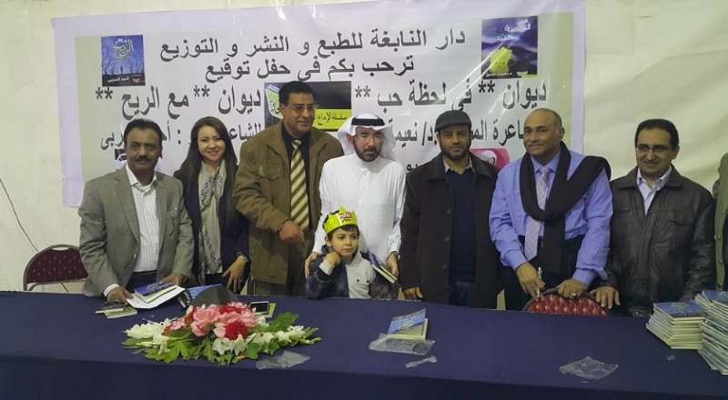 مشاركون في إحدى الندوات (مكة)